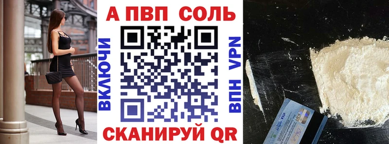 цена   Красноярск  А ПВП мука 
