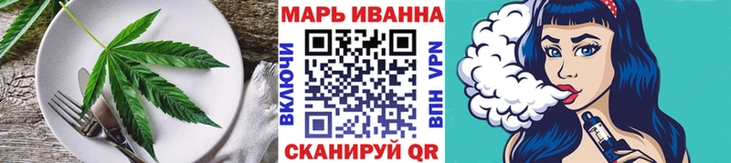 Печенье с ТГК конопля как найти закладки ОМГ ОМГ зеркало Красноярск