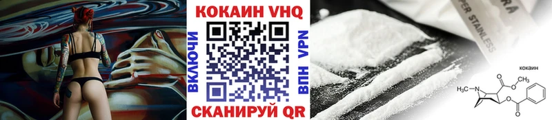 ссылка на мегу ссылка Красноярск COCAIN Боливия