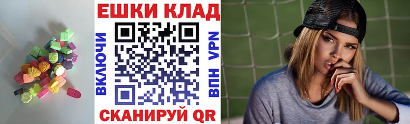 блэк спрут рабочий сайт  дарнет шоп  Красноярск  сайты даркнета официальный сайт  ЭКСТАЗИ Cube 