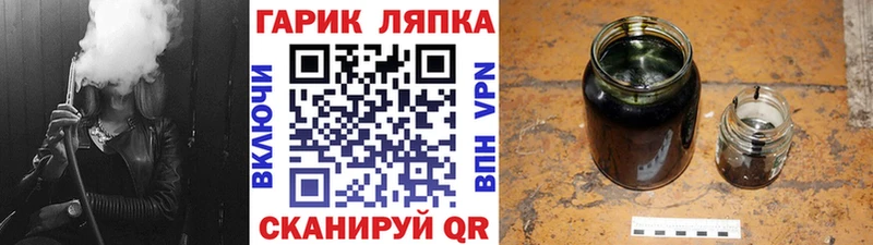 цены наркотик  Красноярск  ГАШИШ VHQ 