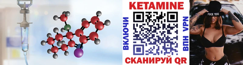 Кетамин ketamine  MEGA зеркало  Красноярск 