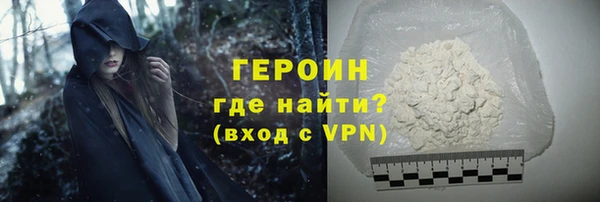 герыч Алексин