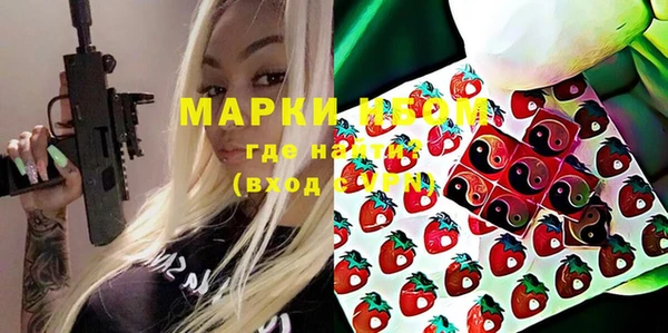 марки lsd Алексеевка