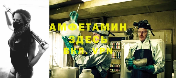 спайс Алзамай