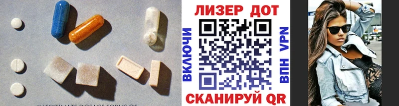 KRAKEN как войти  Красноярск  Лсд 25 экстази ecstasy  наркошоп 