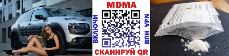 MDMA crystal  Красноярск 