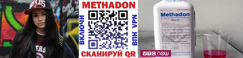 Метадон мёд Красноярск