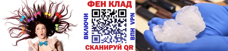 Метамфетамин мет где найти Красноярск
