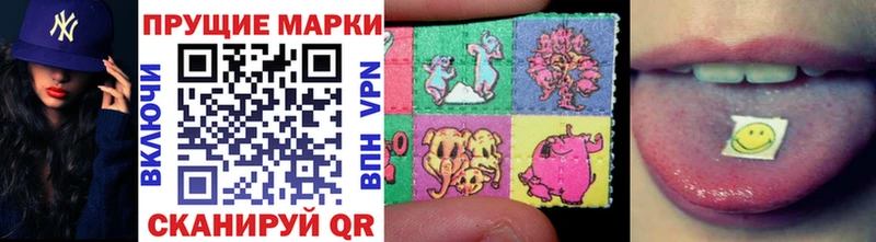 Марки NBOMe 1500мкг  дарнет шоп  kraken ССЫЛКА  Красноярск 
