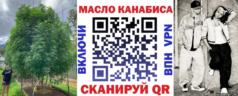 закладки  Красноярск  Дистиллят ТГК жижа 